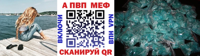 купить закладку Гдов Alpha PVP СК КРИС