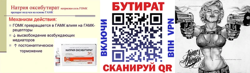 блэк спрут рабочий сайт  Гдов  БУТИРАТ BDO 
