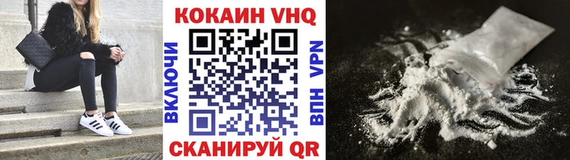 КОКАИН FishScale  Гдов 