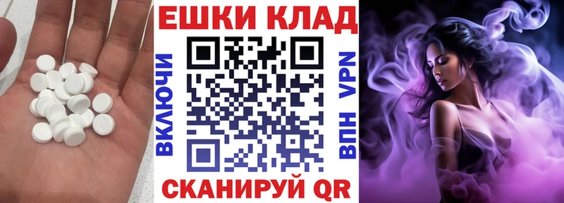 mega ТОР  где найти наркотики  Гдов  Экстази круглые 