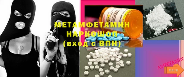 марки lsd Армянск