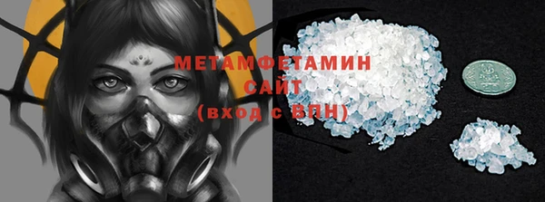 спиды Арсеньев