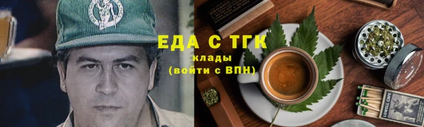 МДМА Аркадак