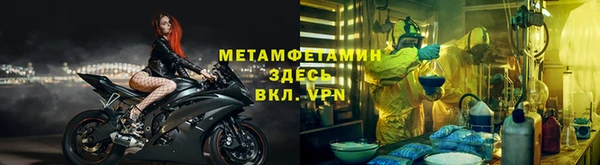 МДМА Аркадак