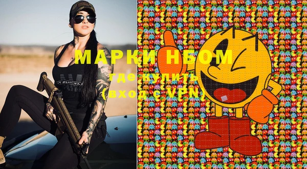 МДМА Аркадак