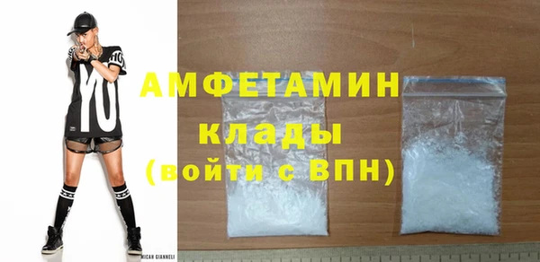 спиды Арсеньев