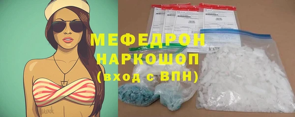 спиды Арсеньев