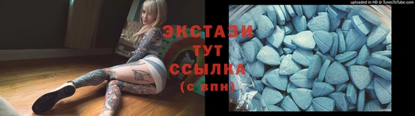 марки lsd Армянск