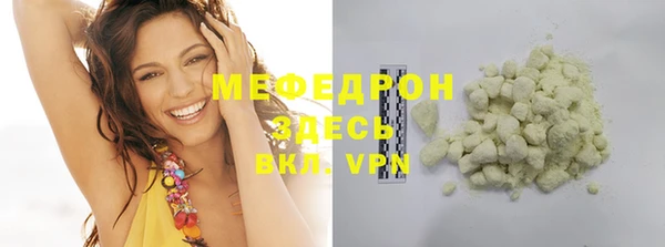 МДМА Аркадак