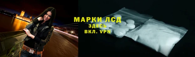 МДМА Аркадак
