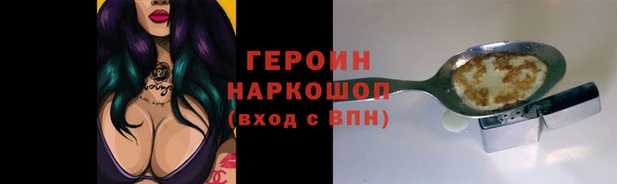 МДМА Аркадак