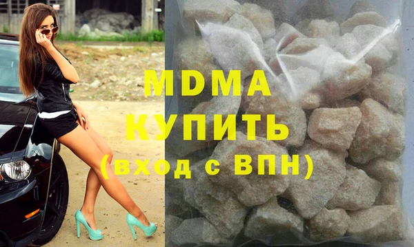 марки lsd Армянск