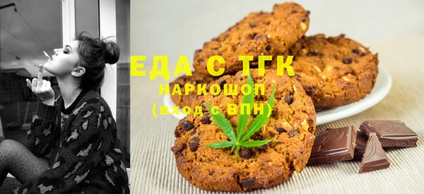 МДМА Аркадак