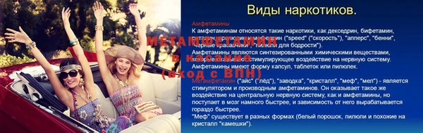 МДМА Аркадак