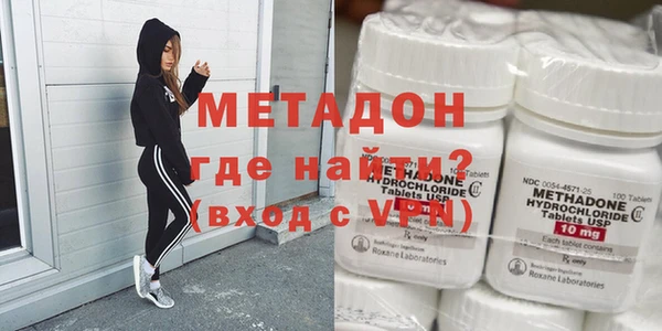 МДМА Аркадак