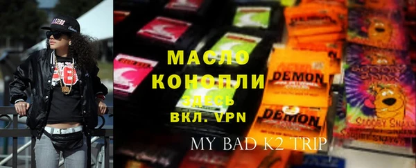 МДМА Аркадак