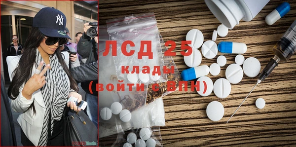 МДМА Аркадак
