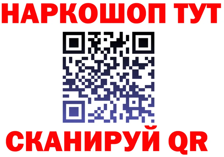 ГАШ Premium как зайти это hydra Гдов
