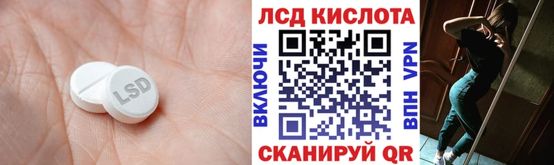 LSD-25 экстази кислота  Гдов 