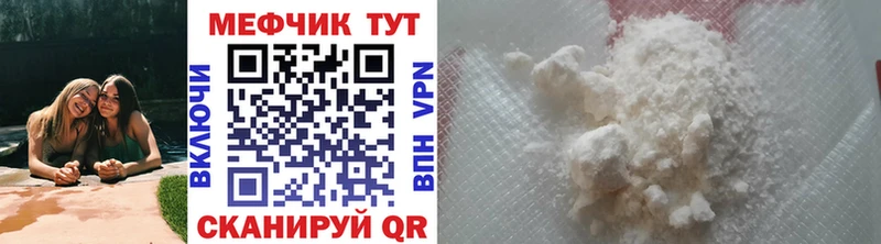 Мефедрон mephedrone  Гдов 