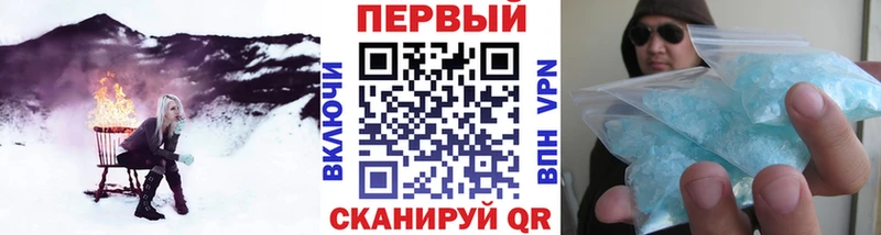 сколько стоит  Гдов  Метамфетамин кристалл 