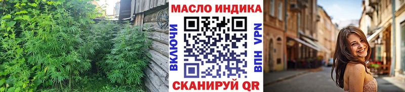 ТГК THC oil  Гдов 